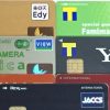自営業者とクレジットカード～会社員時代のカード作成が最適な理由