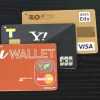 クレジットカードでのキャッシング、繰り上げ返済の方法と体験談
