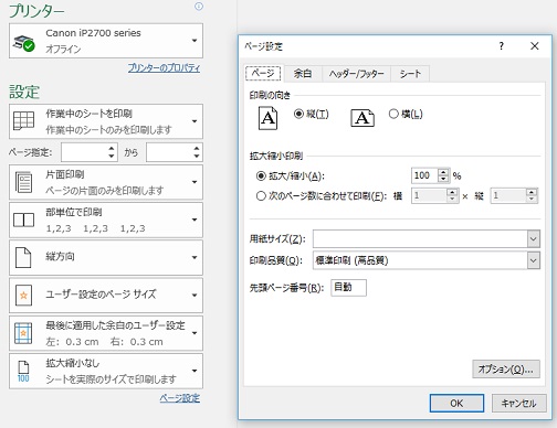 レターパック向け印刷ラベル 宛名シール作成テンプレート 無料word Excelファイル Space Azole